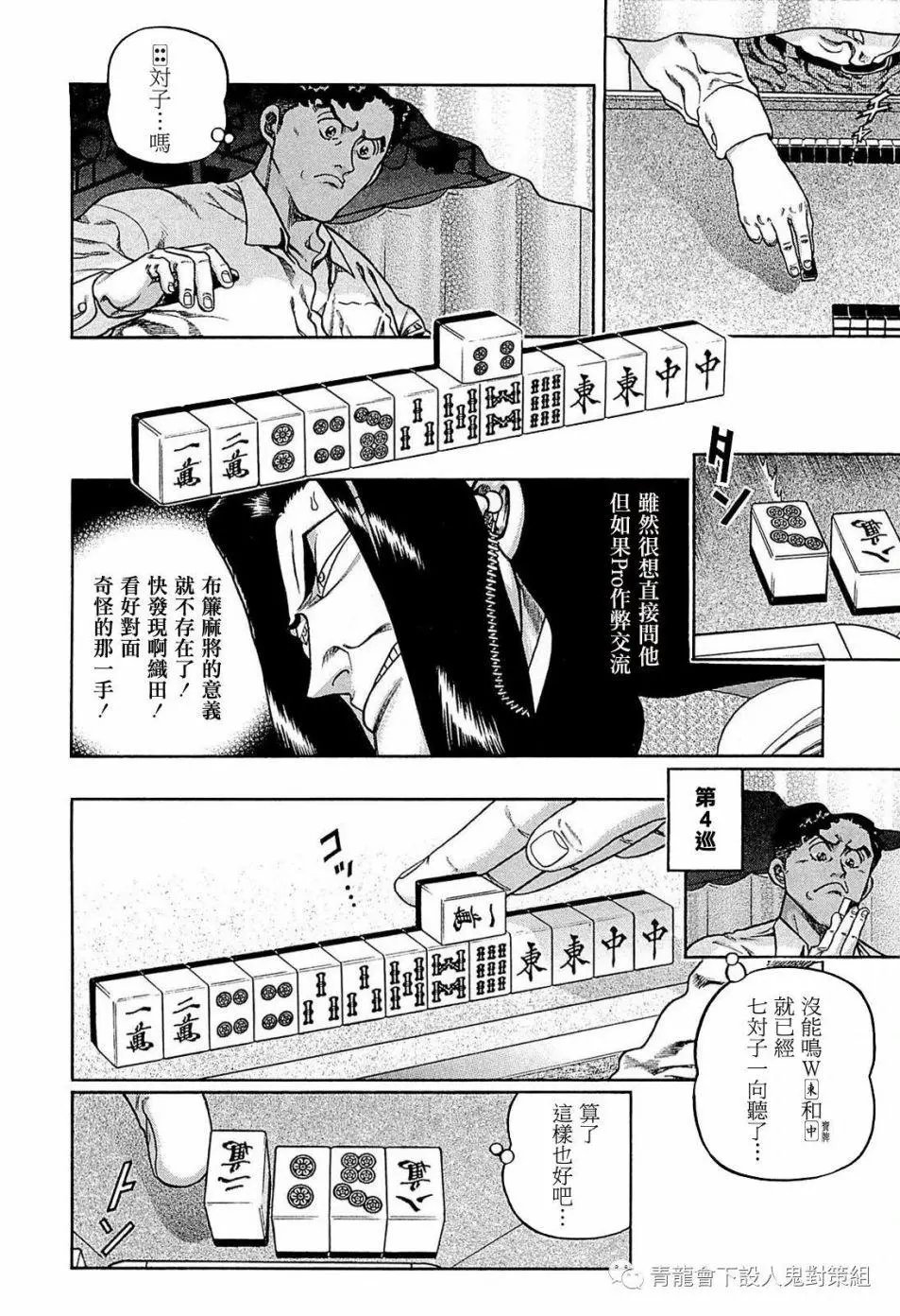 第250话