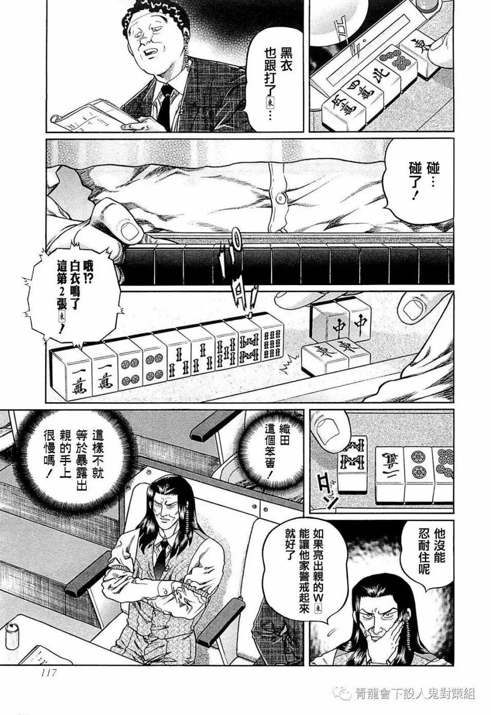 第250话