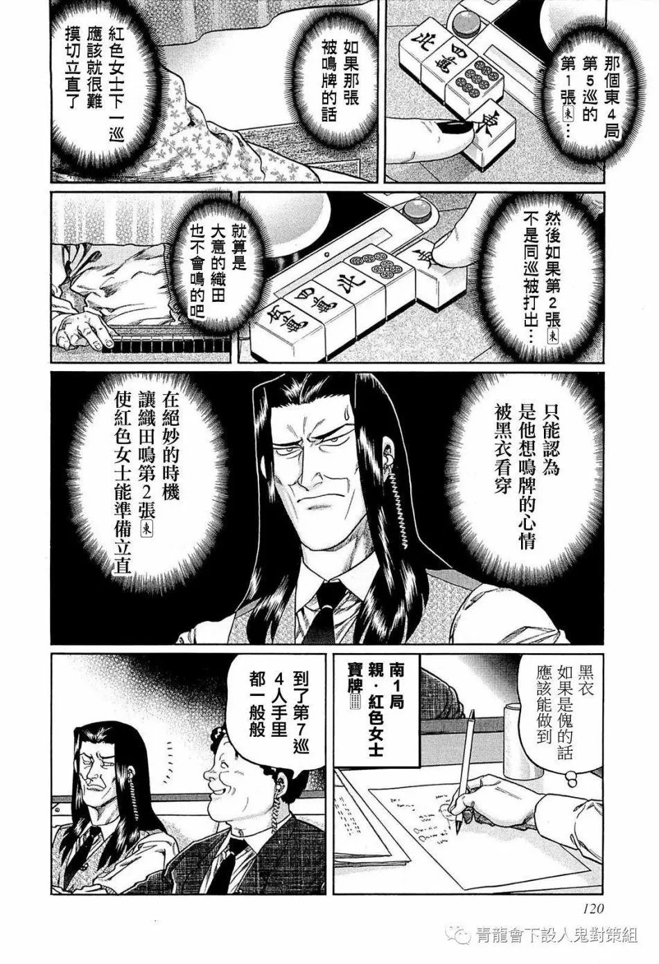 第250话