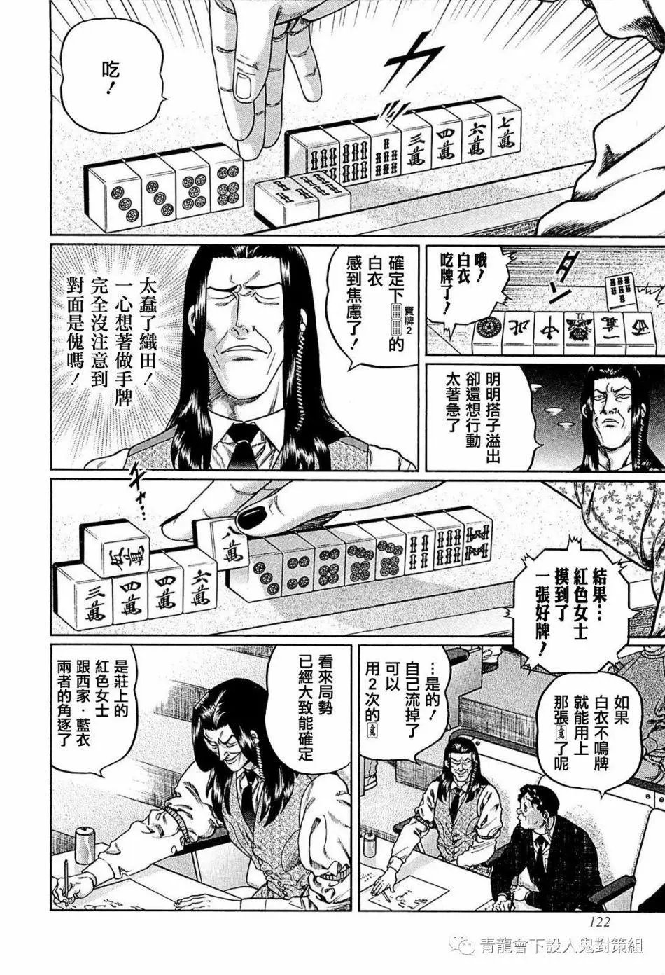 第250话
