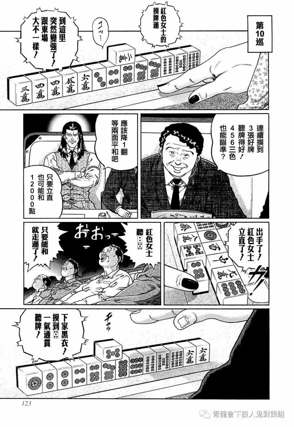 第250话