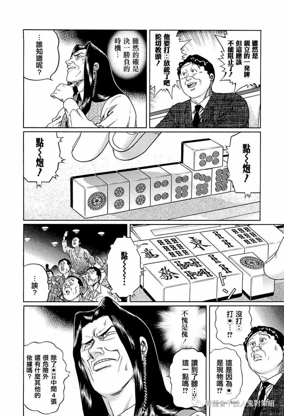 第250话