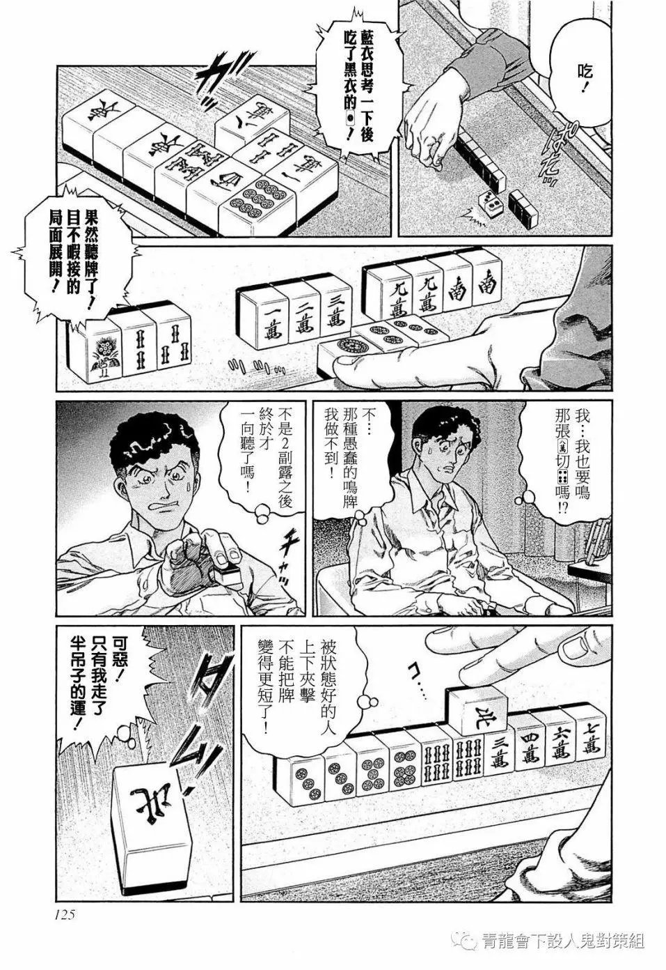 第250话