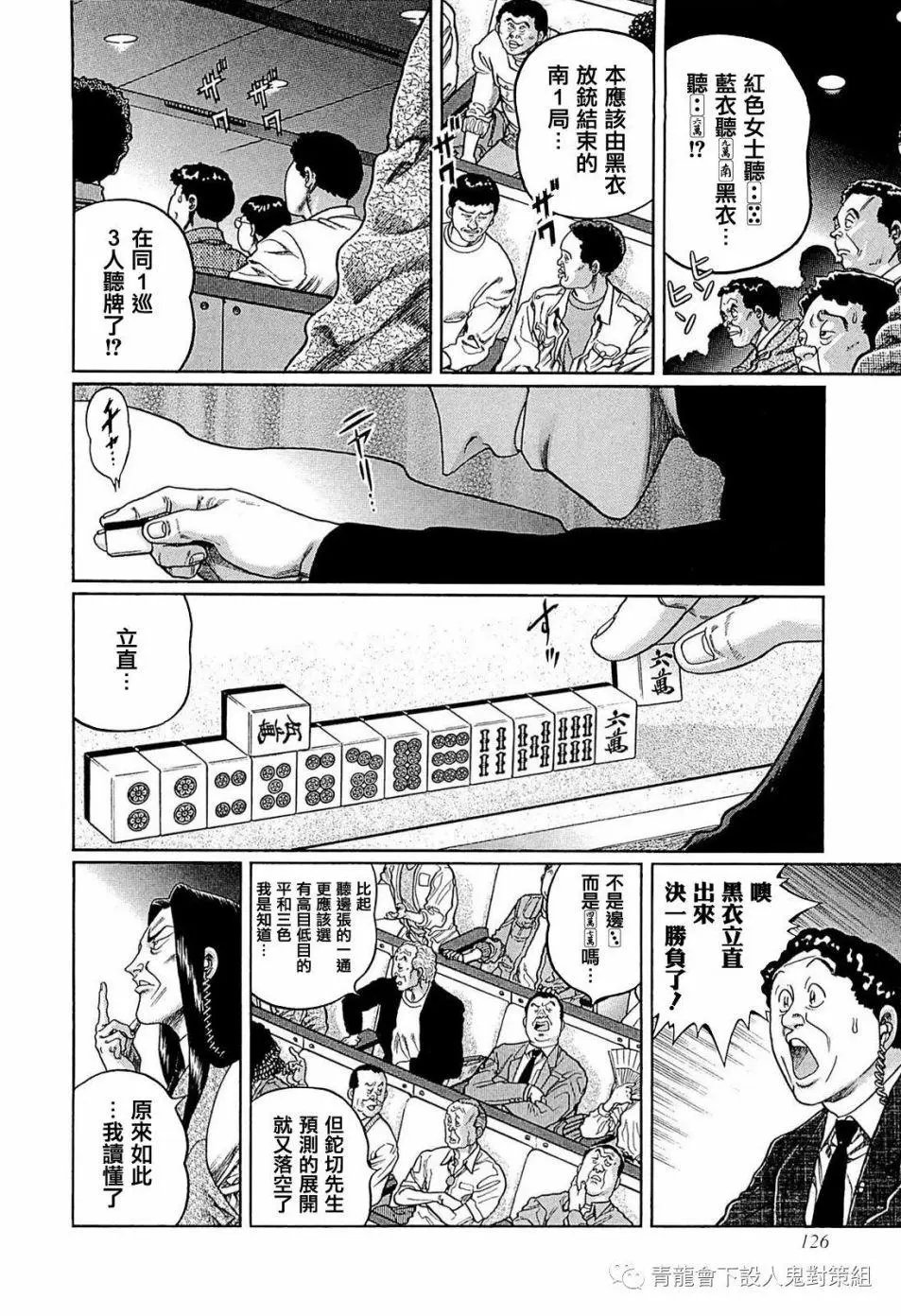 第250话