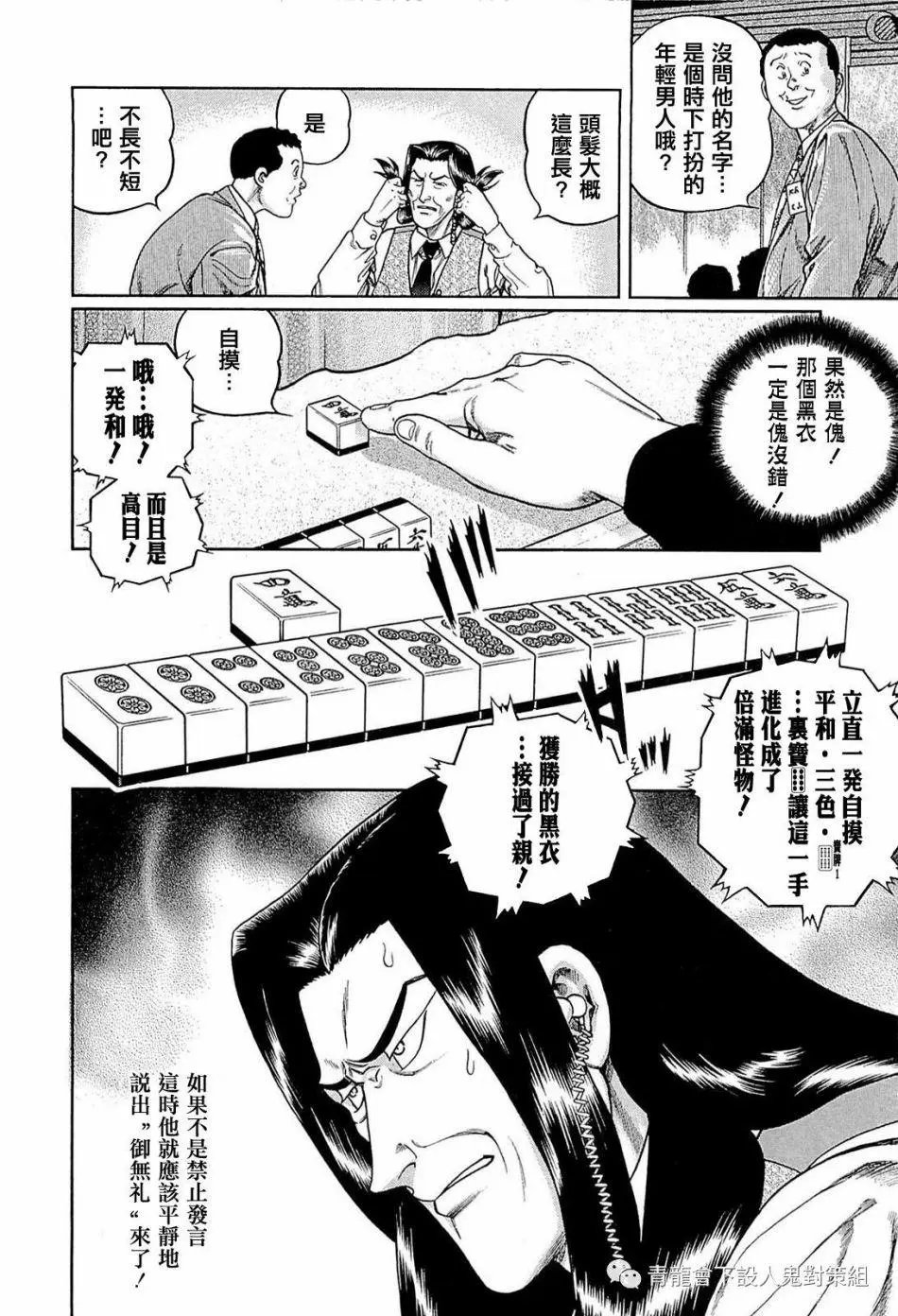 第250话