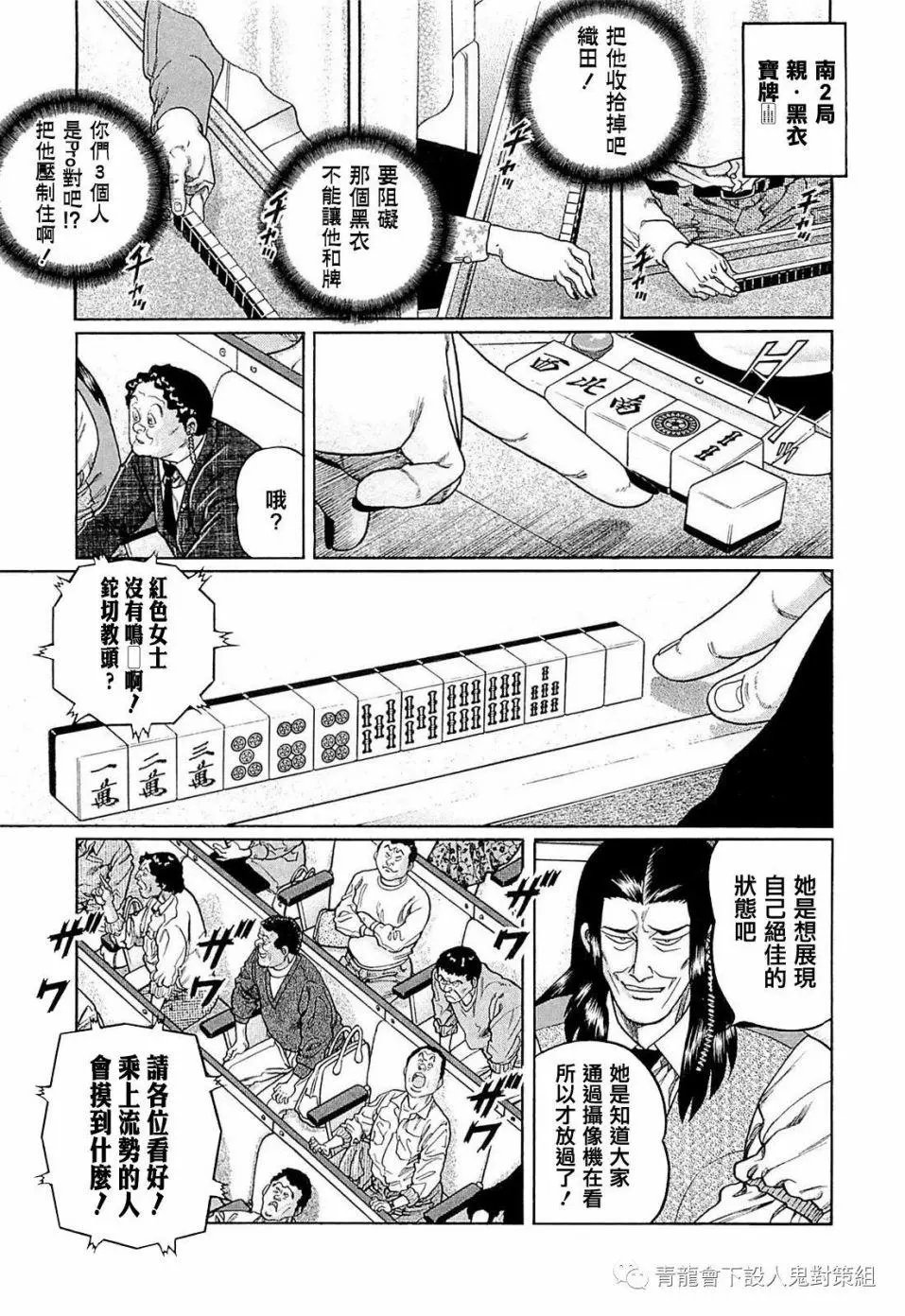 第250话