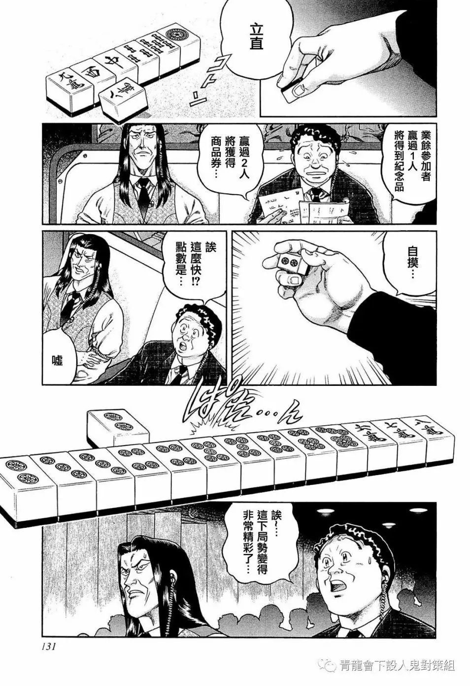 第250话