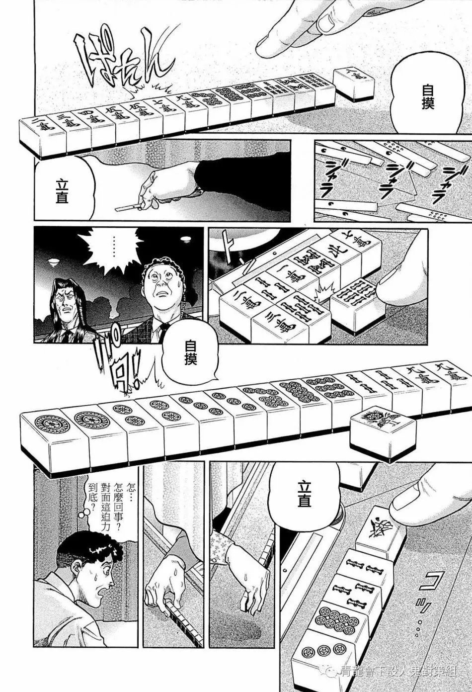 第250话