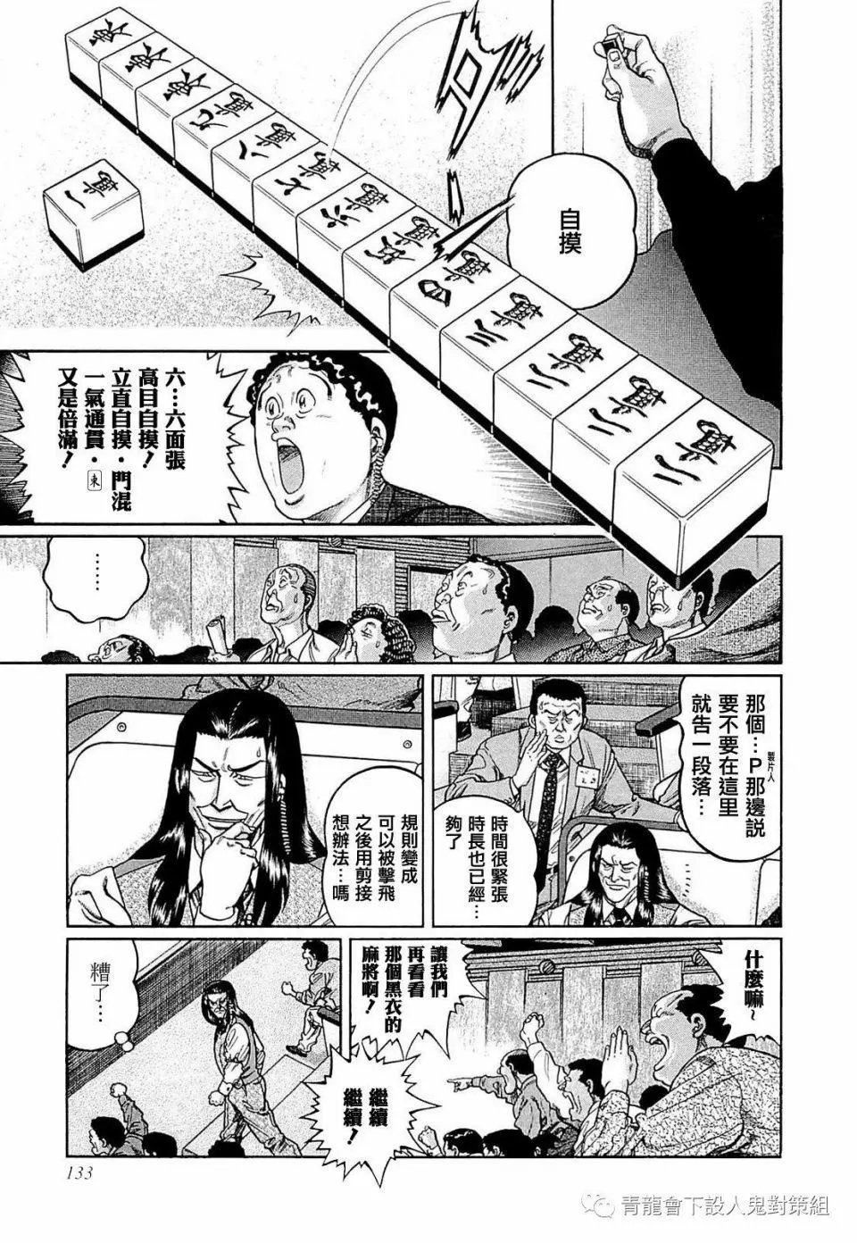 第250话