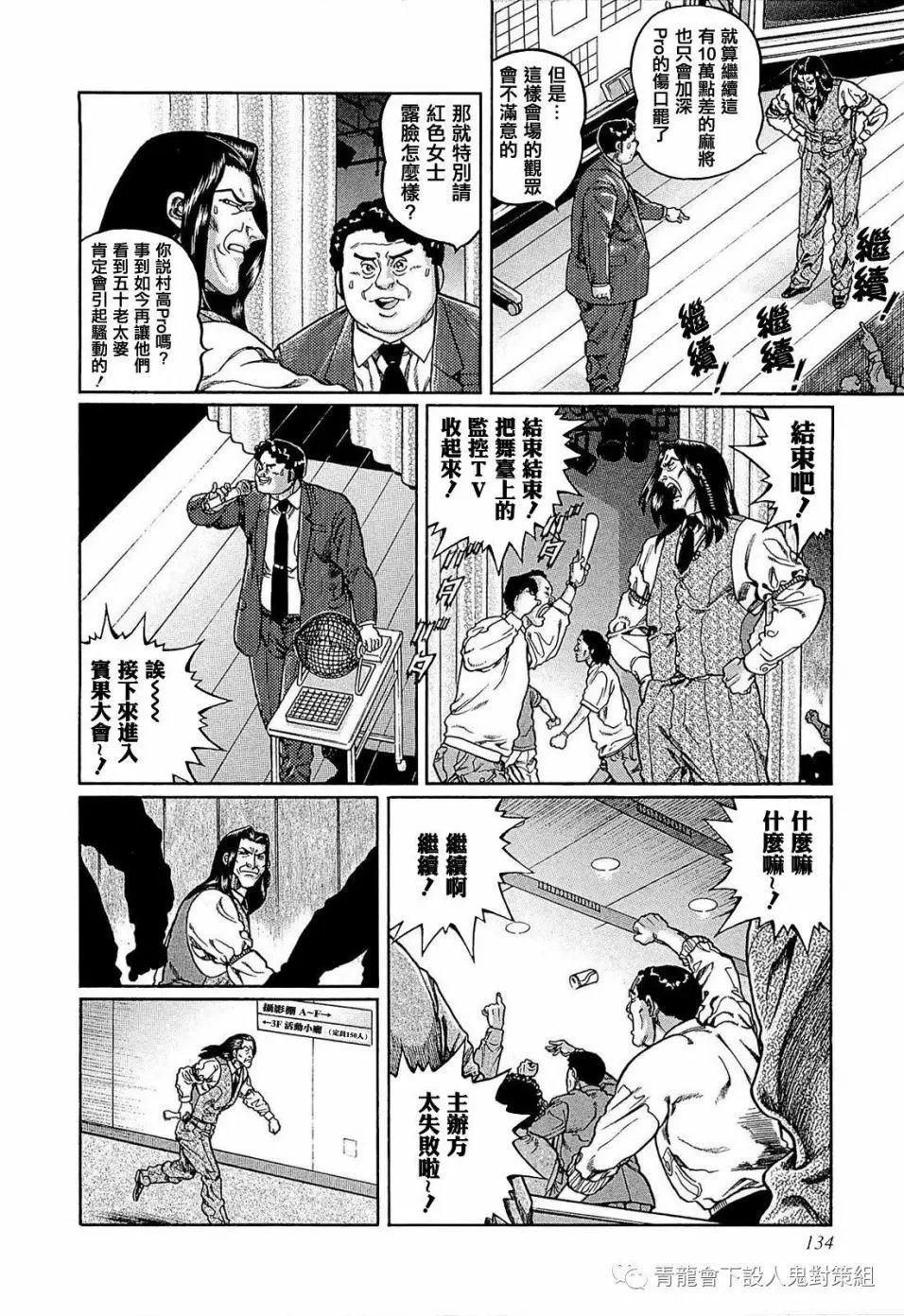 第250话