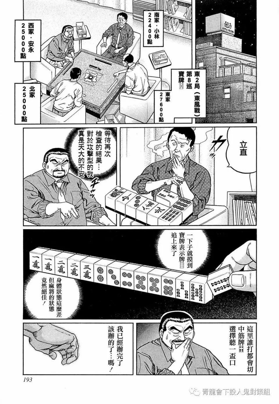 第253话