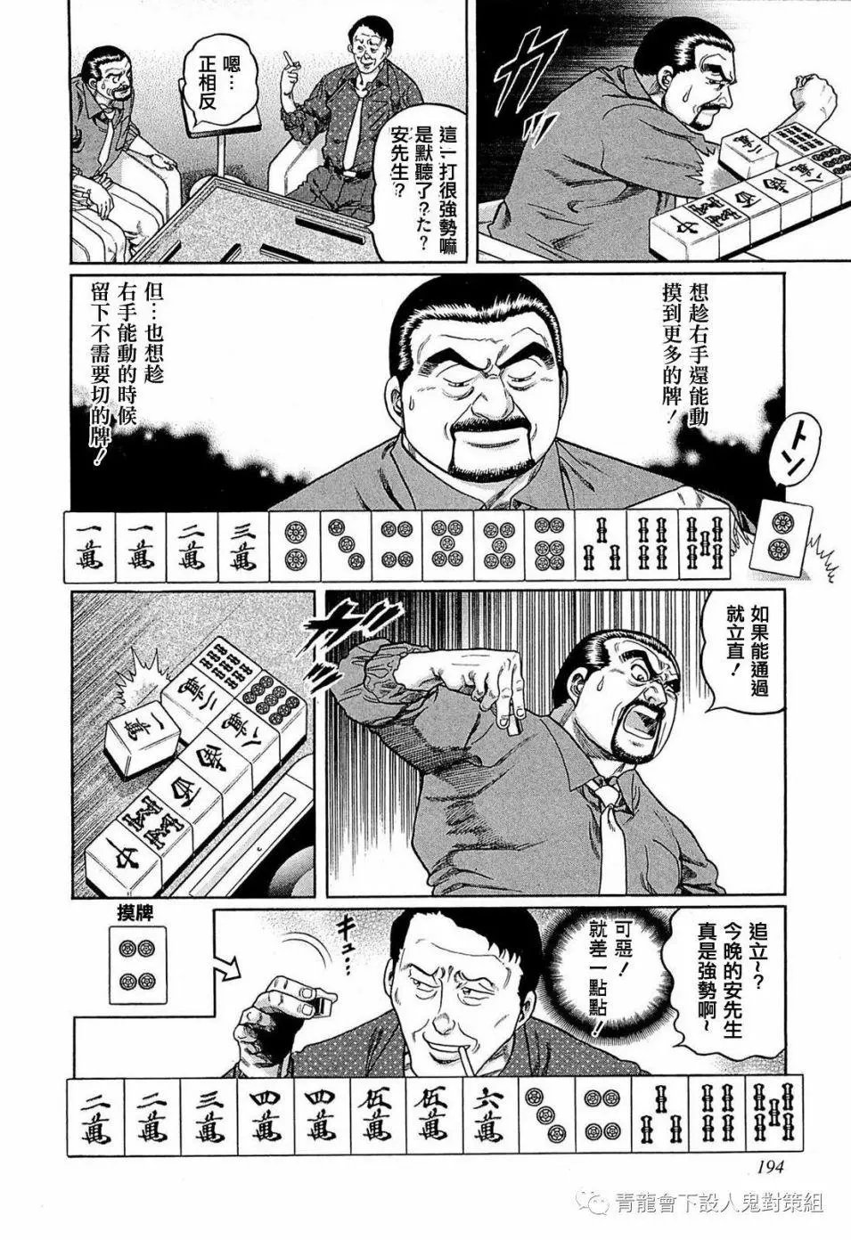 第253话