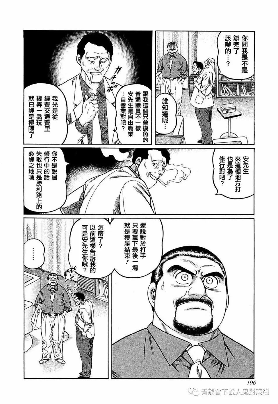 第253话
