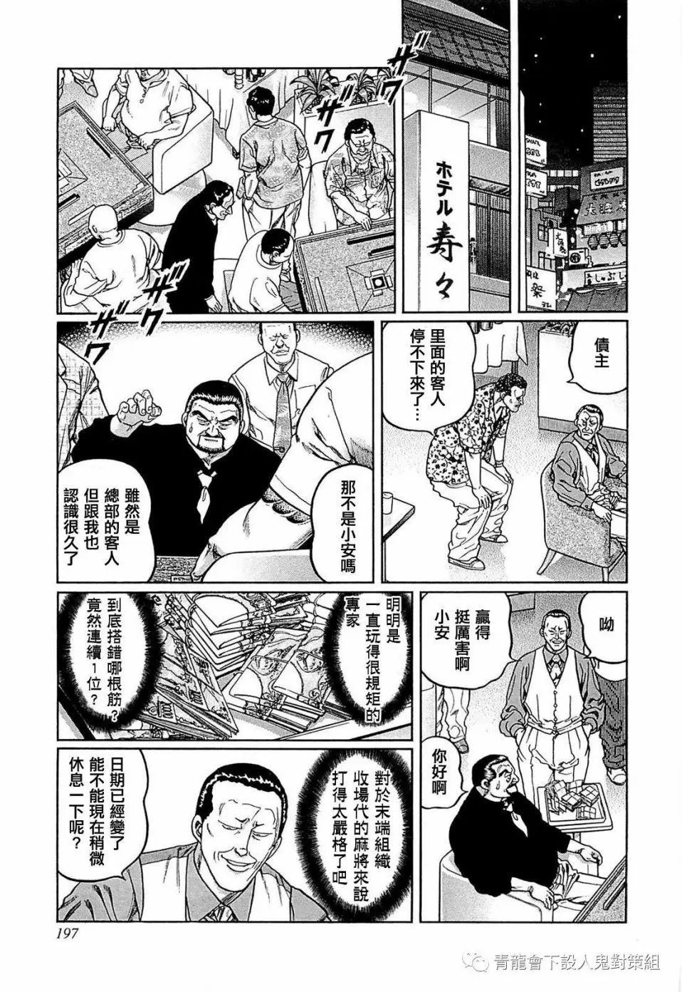 第253话