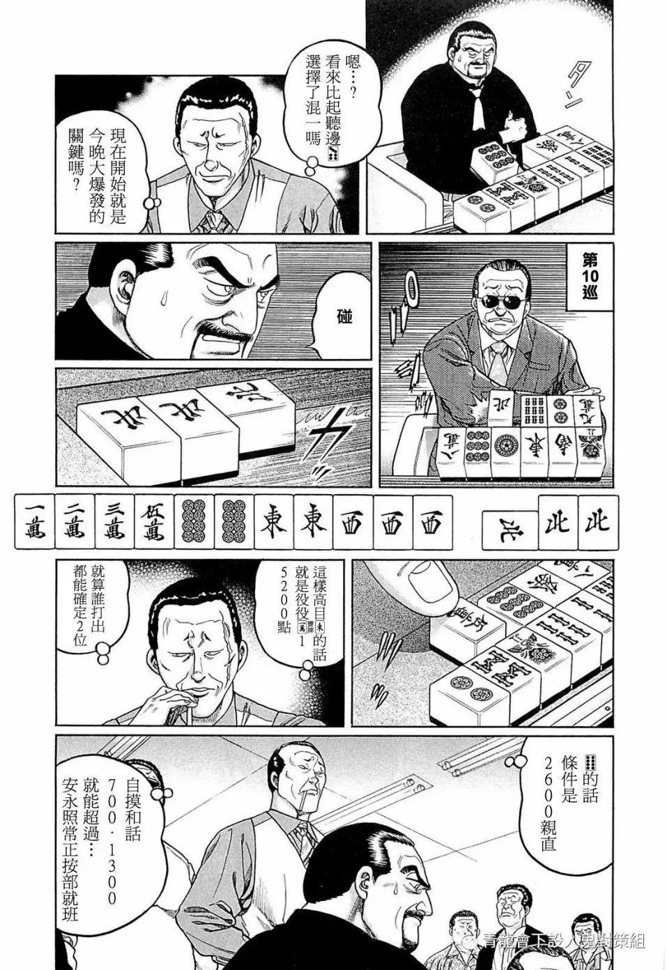 第253话