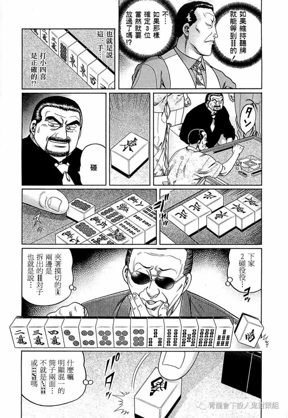 第253话