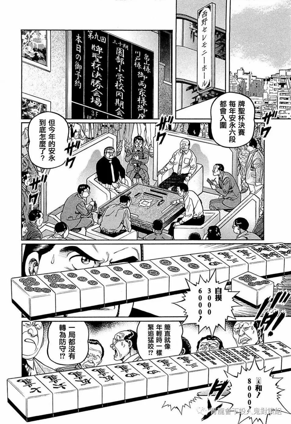 第253话