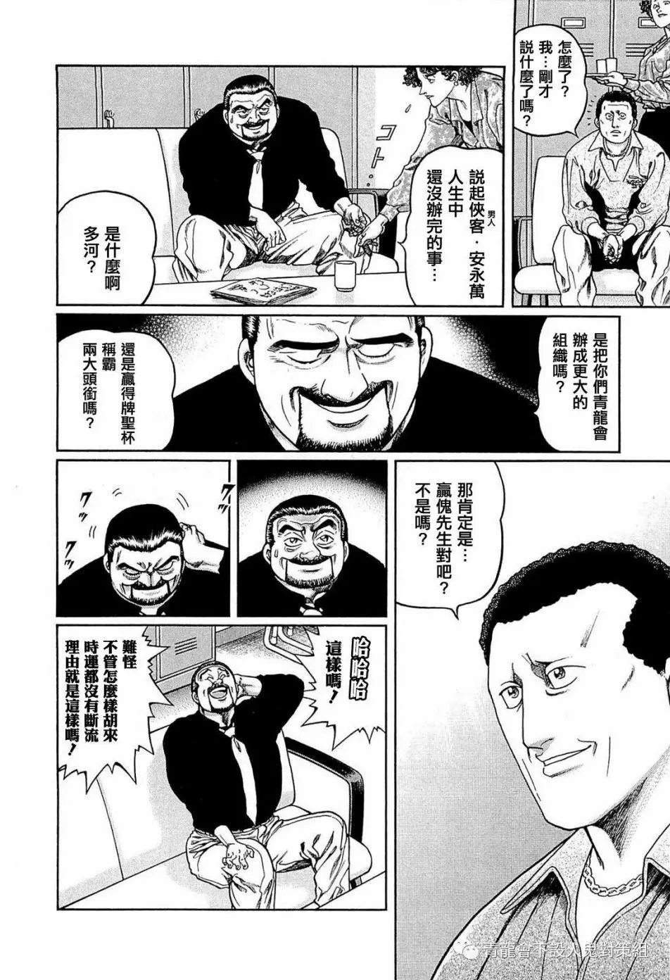 第253话