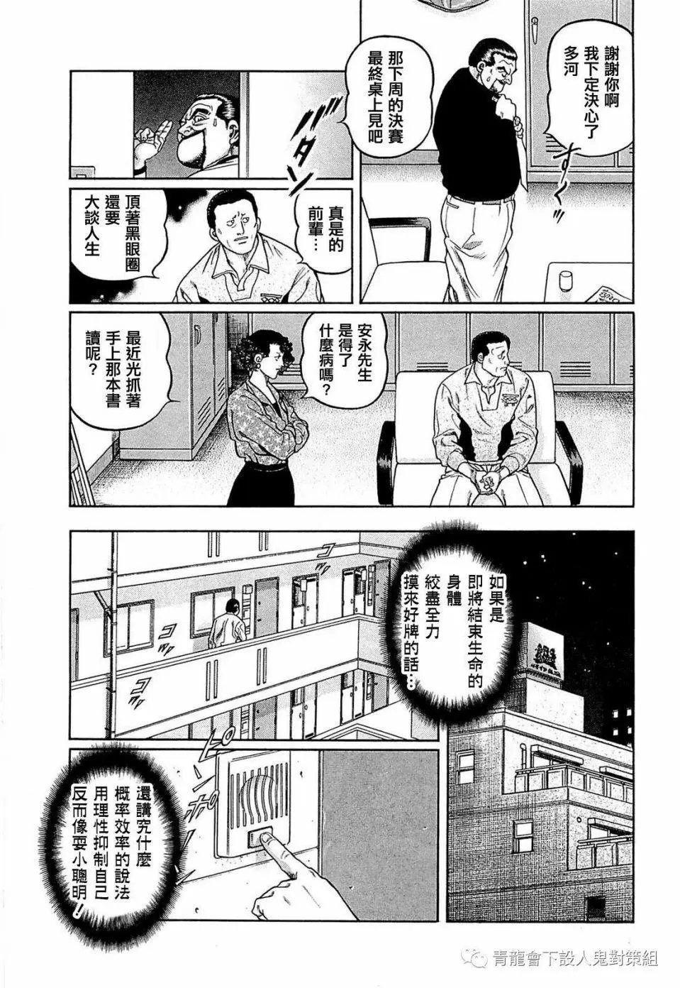 第253话