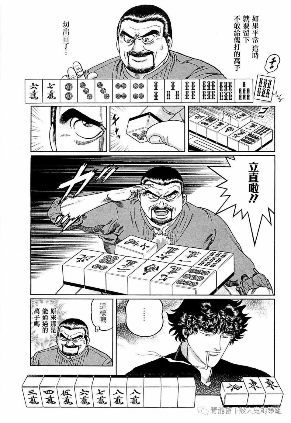 第253话