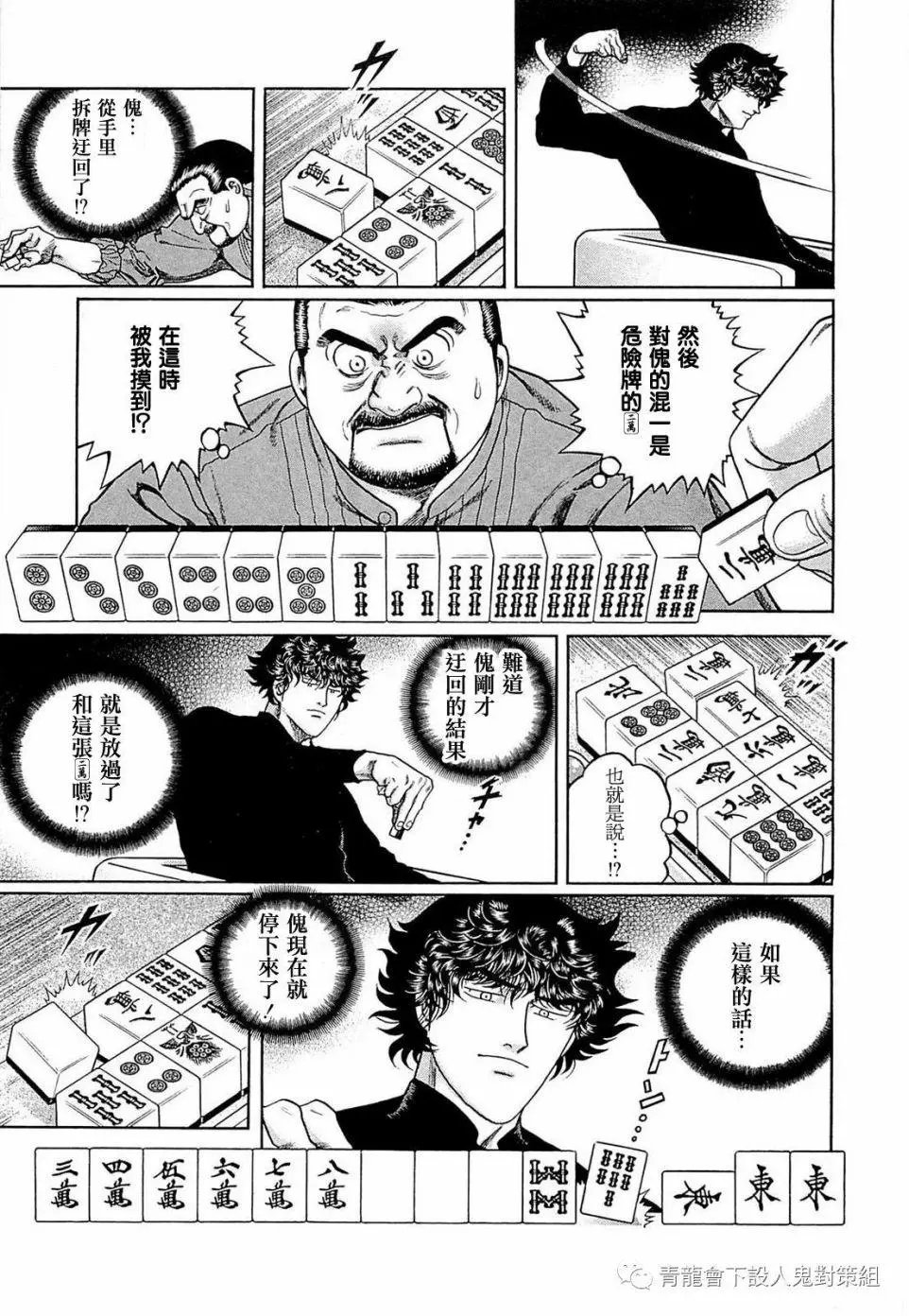 第253话