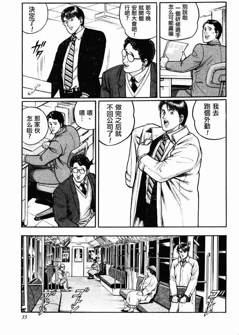 第02-03回