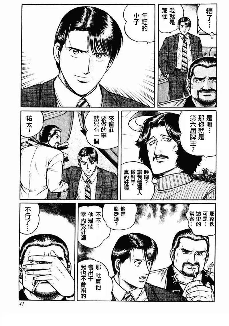 第02-03回