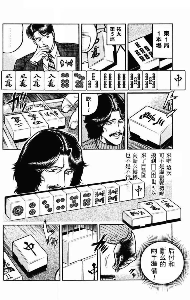 第02-03回