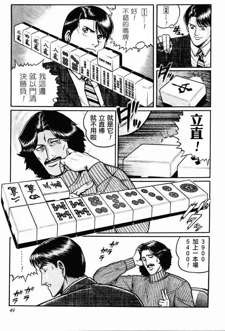 第02-03回