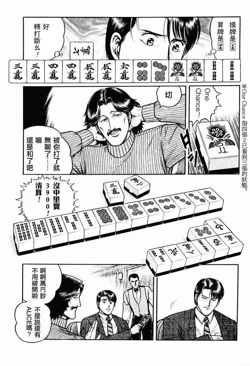 第02-03回