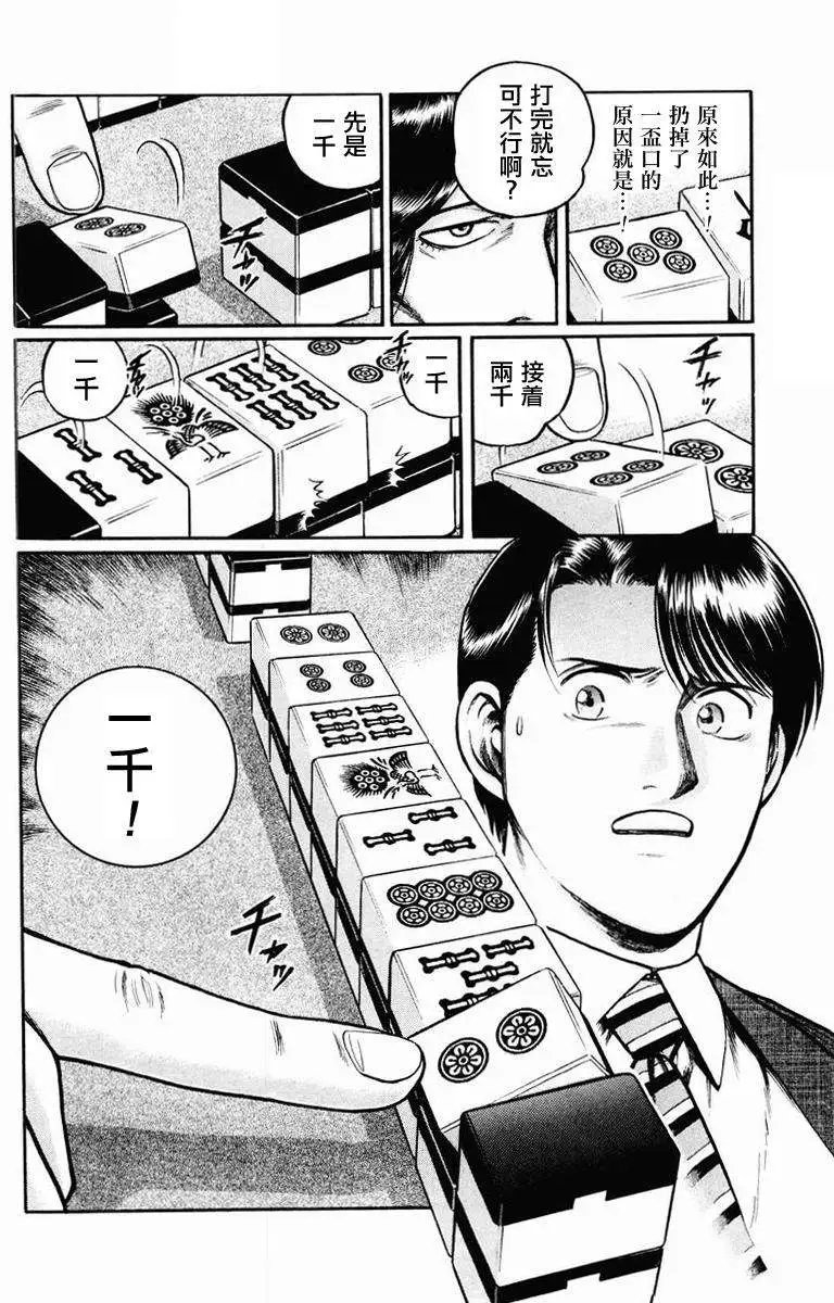 第02-03回