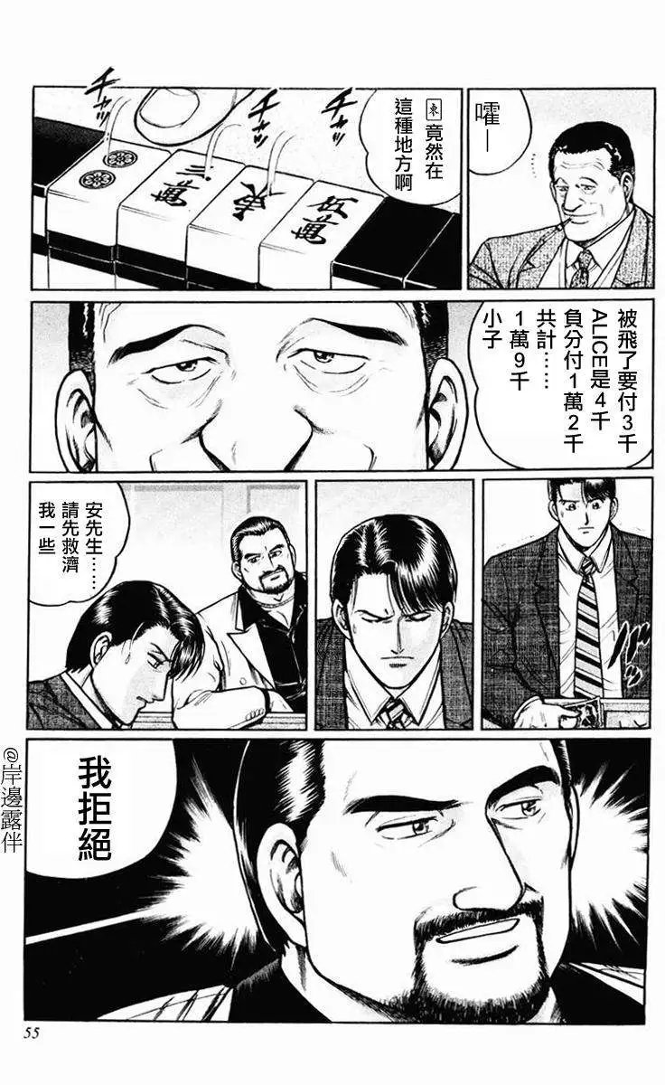 第02-03回