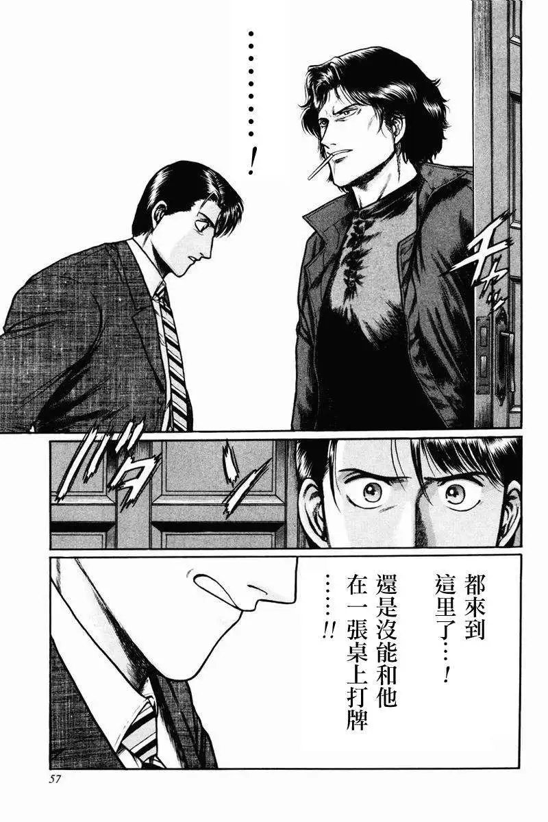 第02-03回