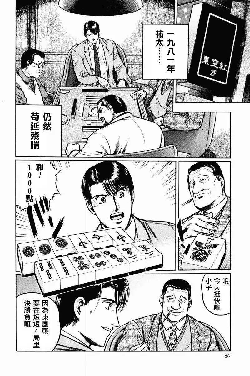 第02-03回