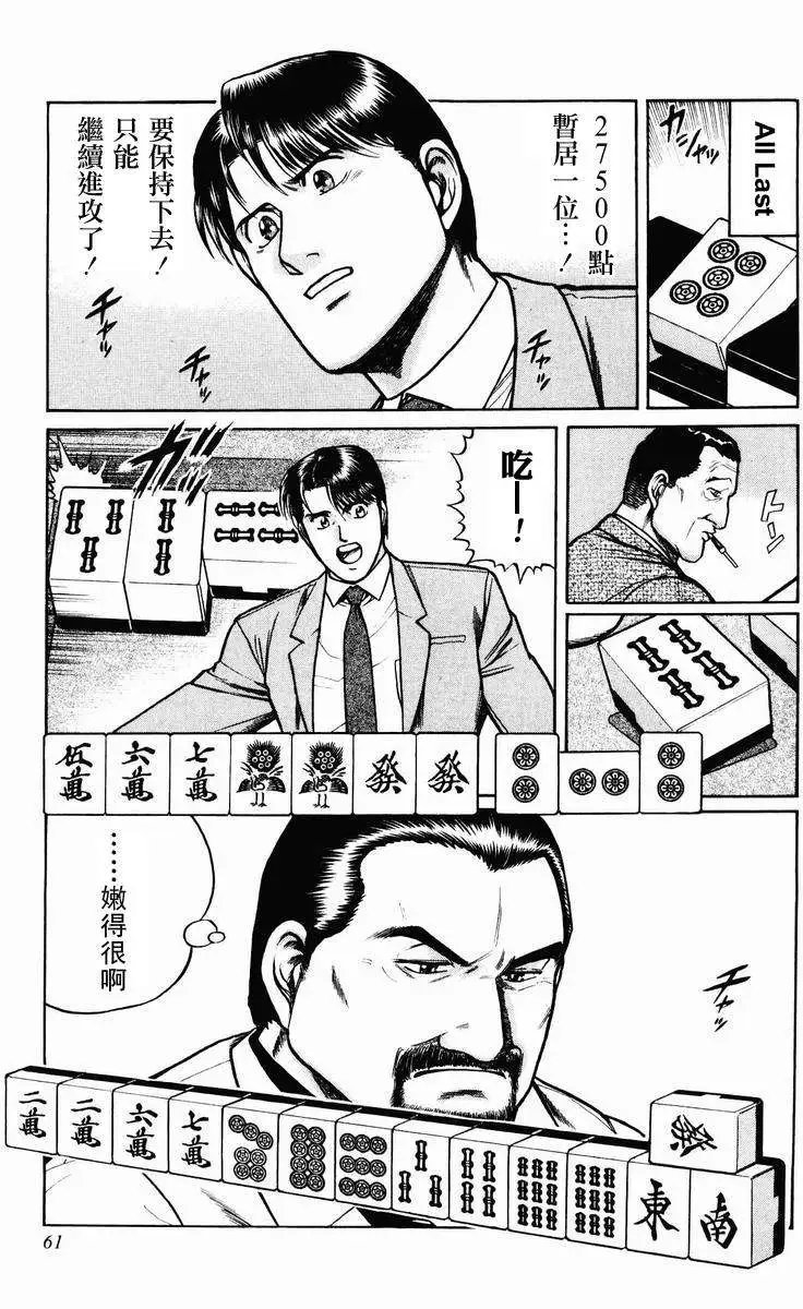 第02-03回