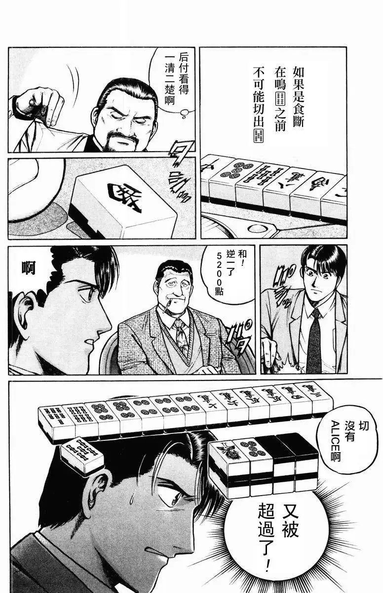 第02-03回