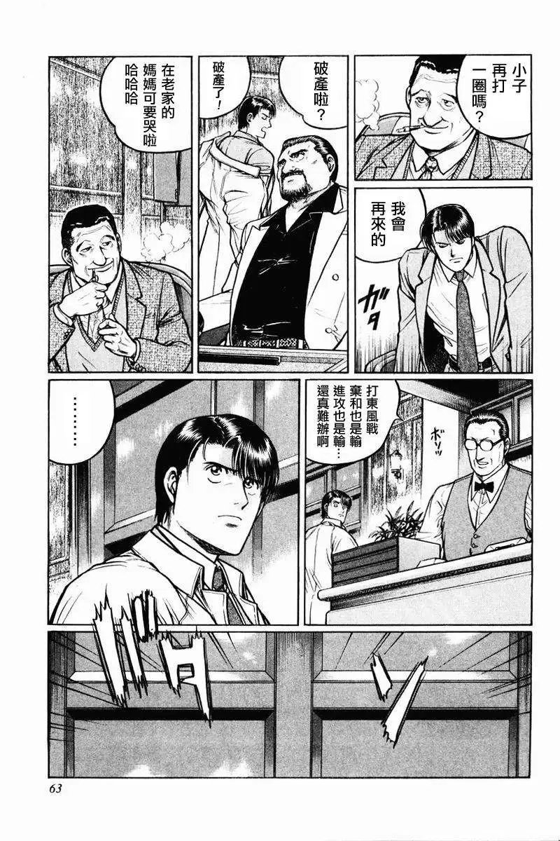 第02-03回