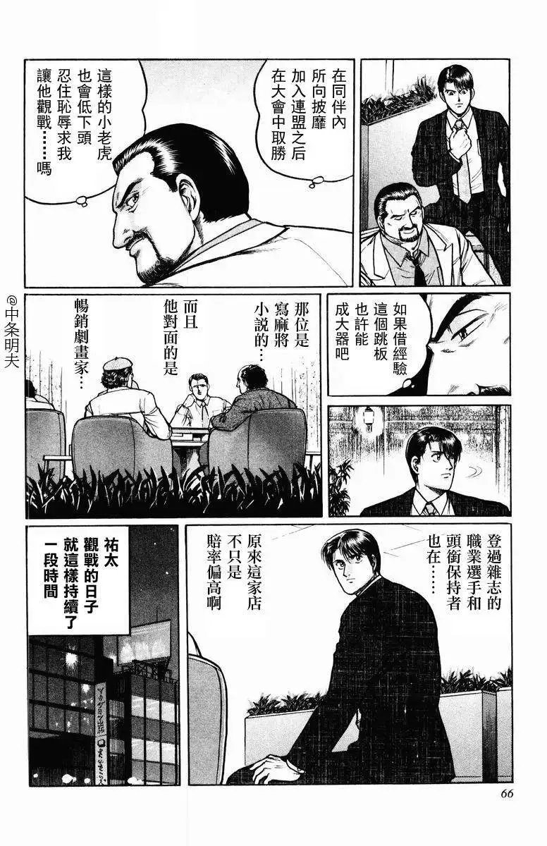 第02-03回