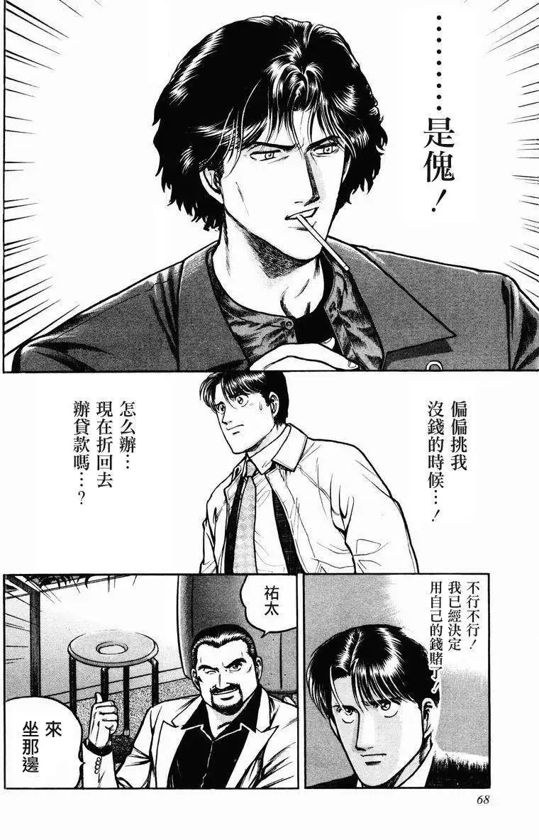 第02-03回