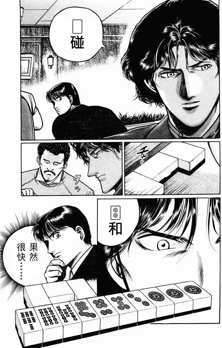 第02-03回