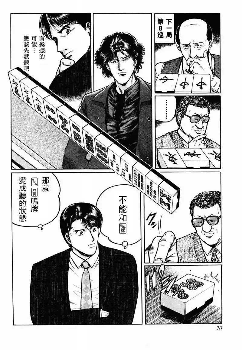 第02-03回