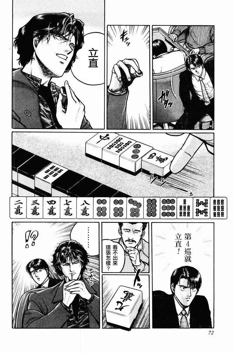 第02-03回