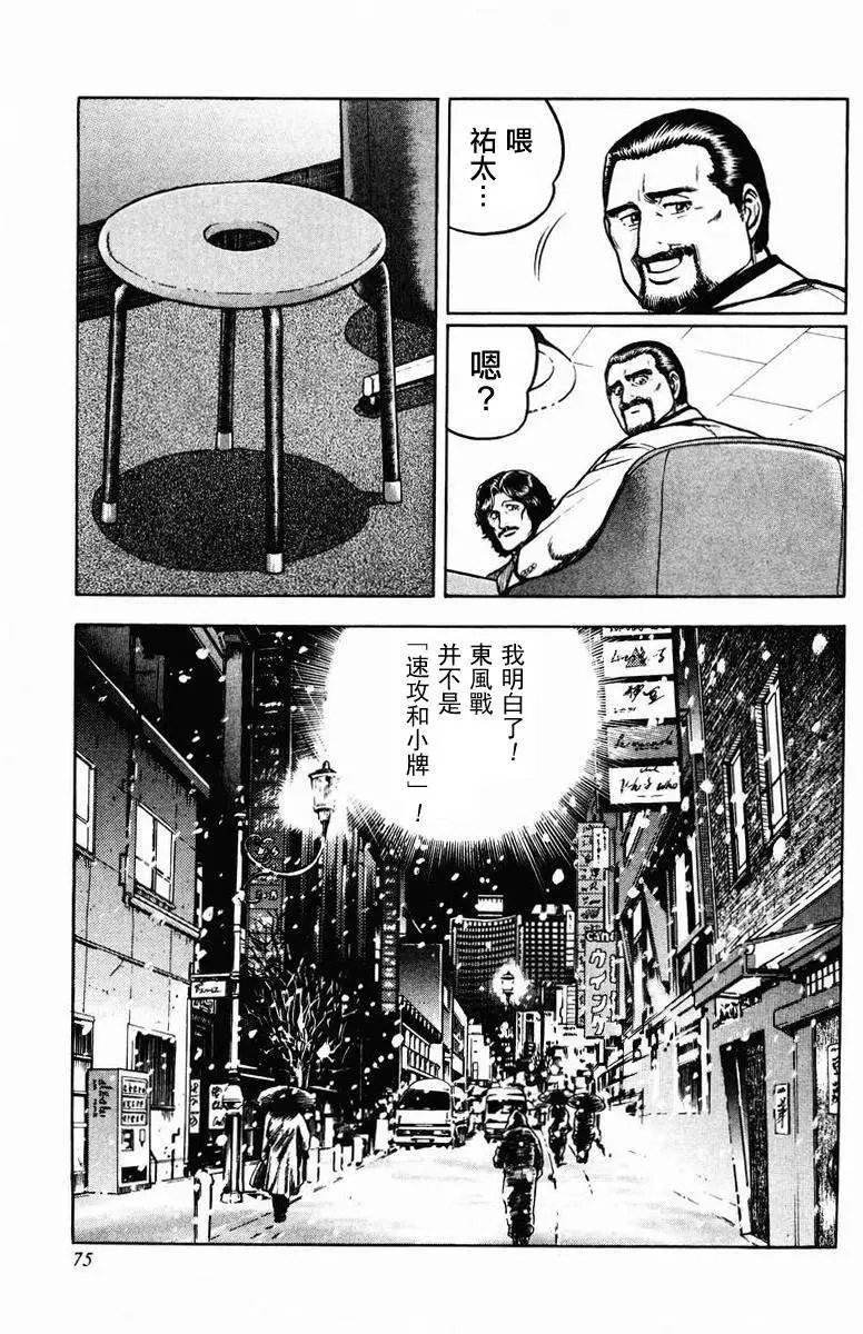 第02-03回