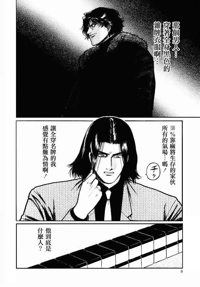 第33回