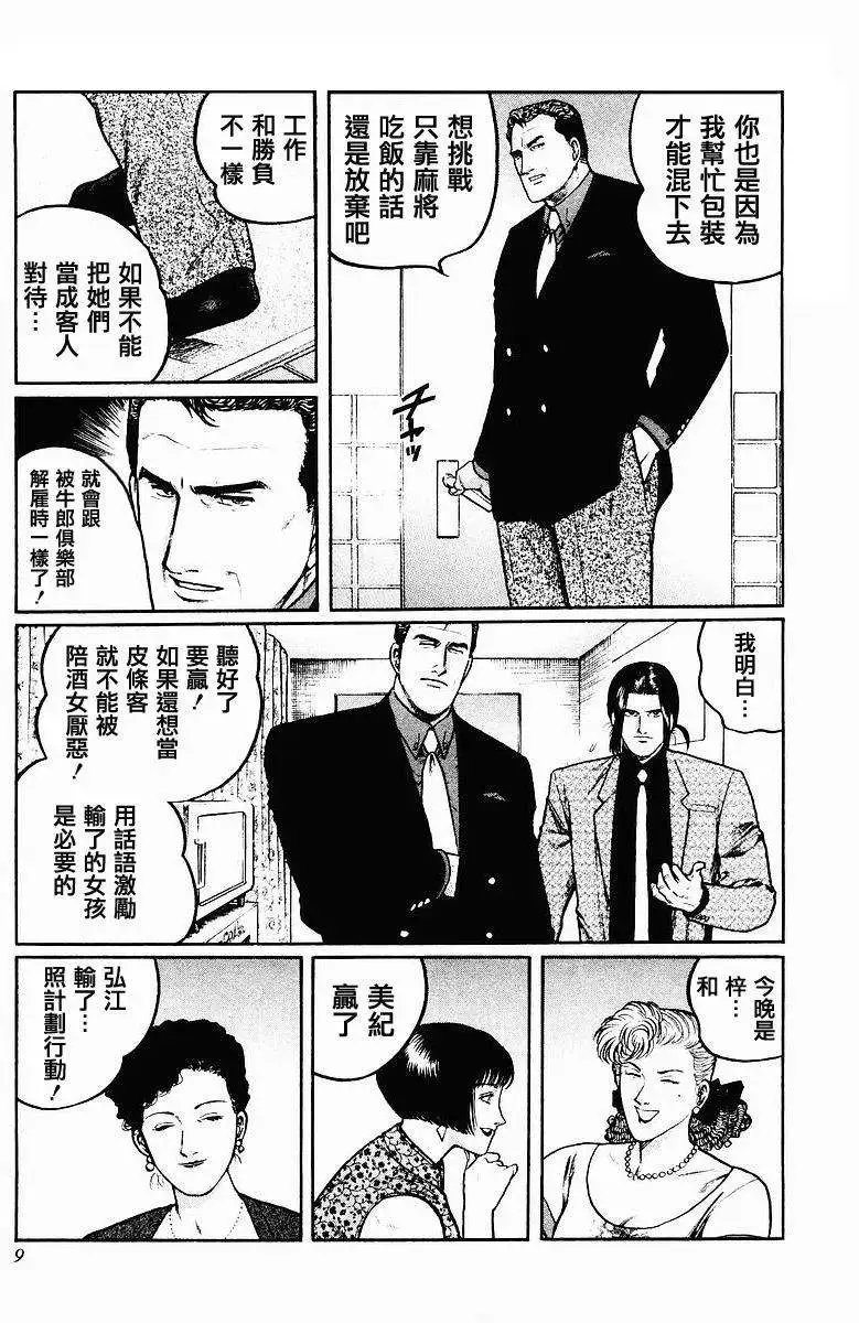 第33回