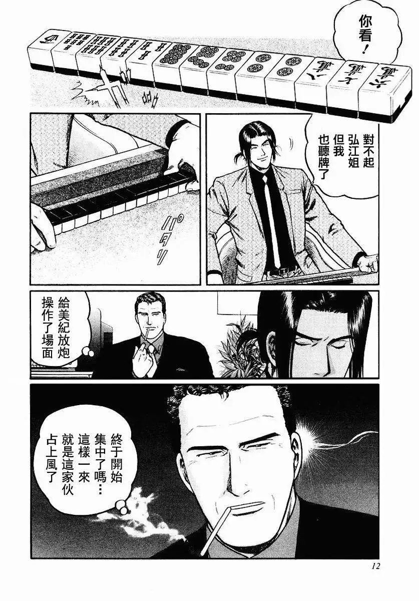 第33回