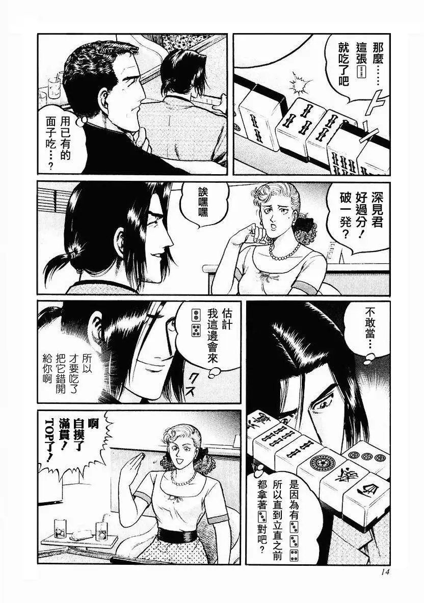 第33回
