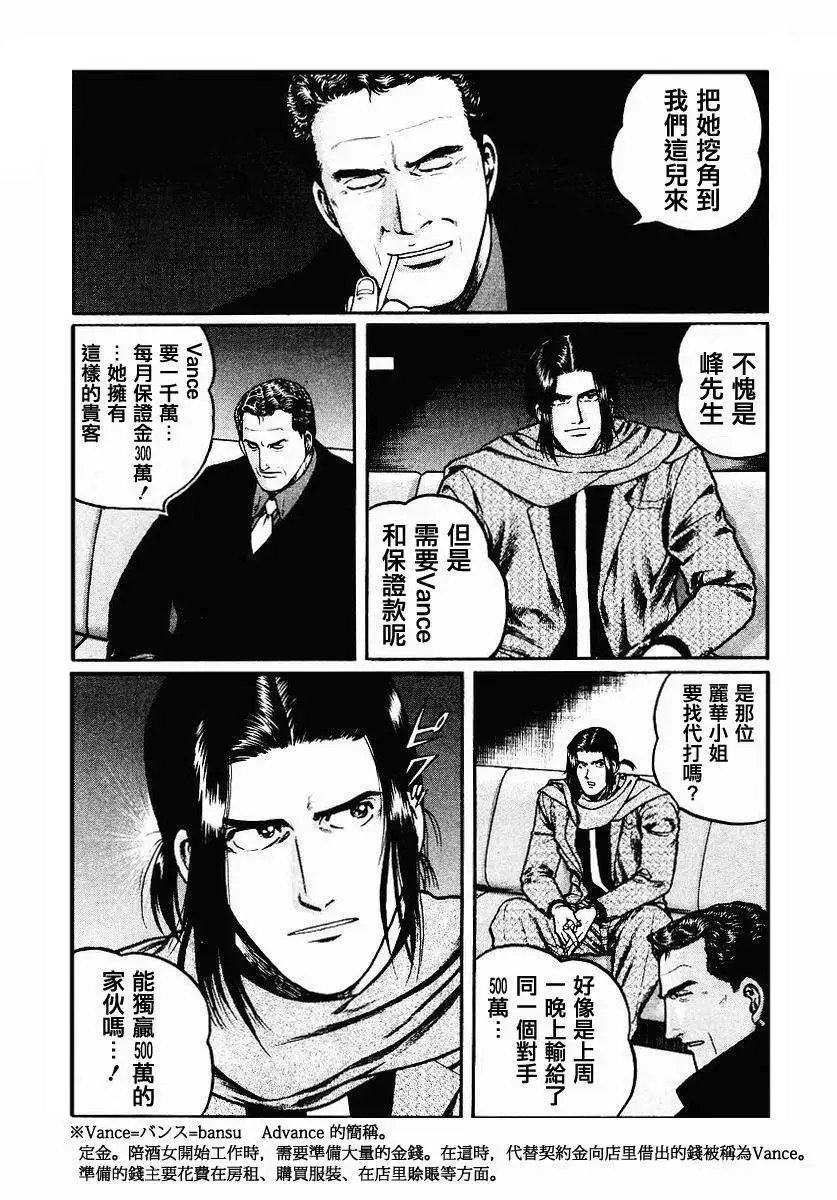 第33回