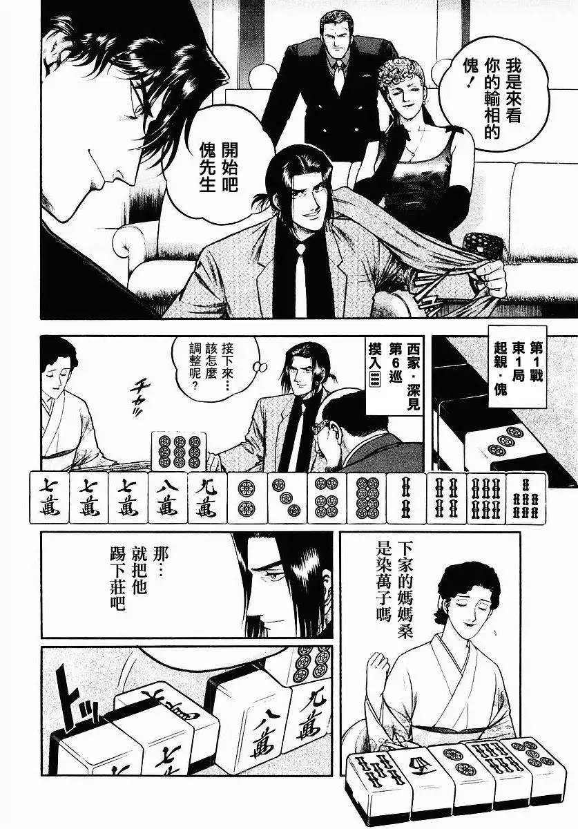 第33回
