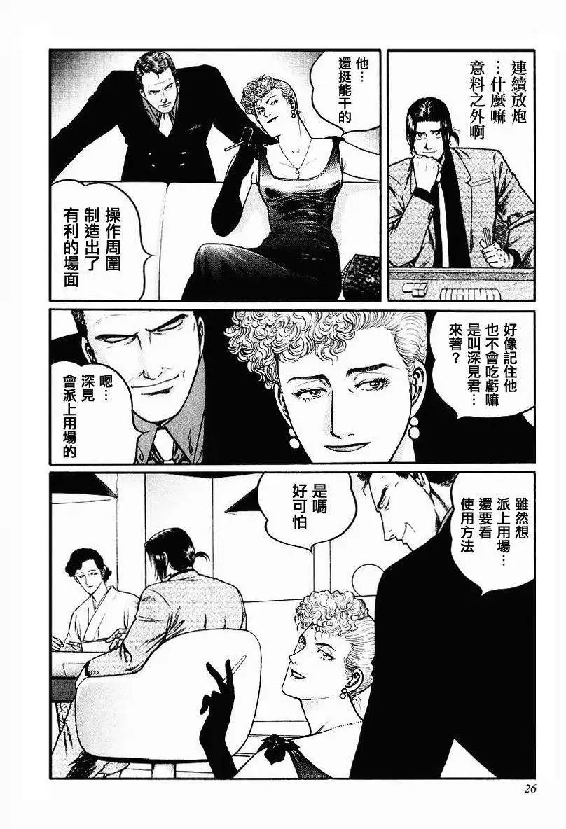 第33回